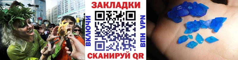Все наркотики Буинск APVP  Мефедрон  ГАШИШ  АМФЕТАМИН  COCAIN 