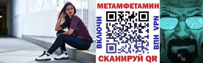 АМФ VHQ  Буинск 