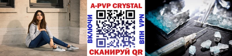 Alpha PVP мука  площадка как зайти  Буинск 