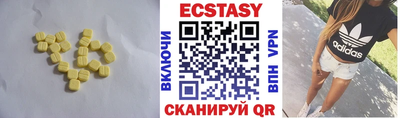 Ecstasy 300 mg  купить закладку  Буинск 