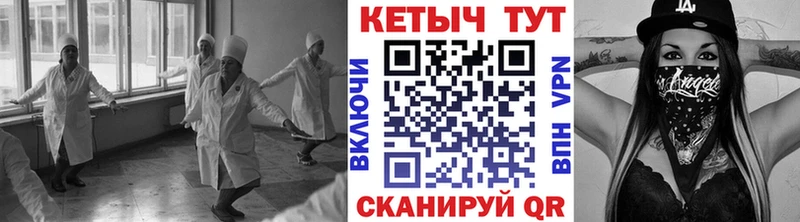КЕТАМИН ketamine  KRAKEN онион  Буинск 