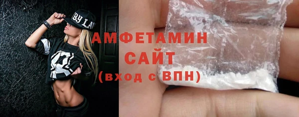 прущий лед Белокуриха