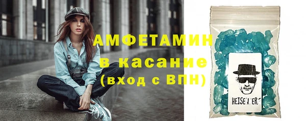 прущий лед Белокуриха