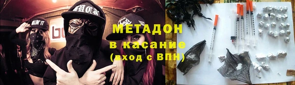 первитин Ладушкин