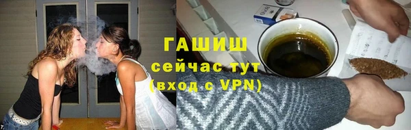 ГАЛЛЮЦИНОГЕННЫЕ ГРИБЫ Белоозёрский