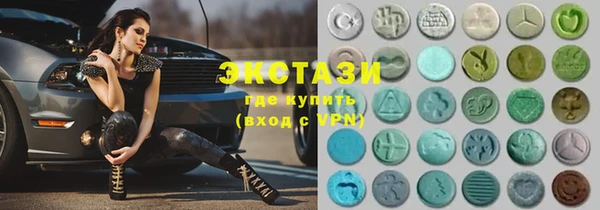 МДМА Лабытнанги