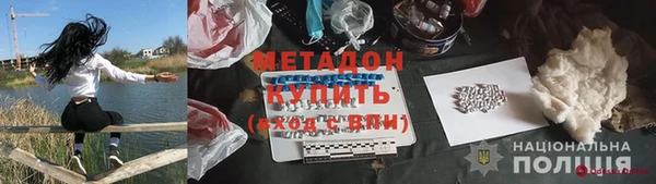 прущий лед Белокуриха