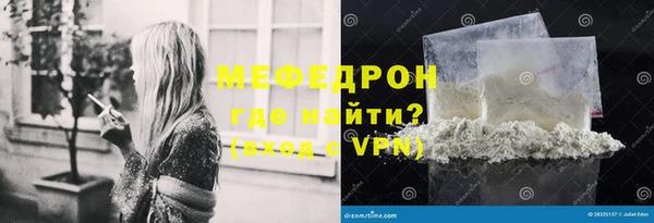 бутик Беломорск