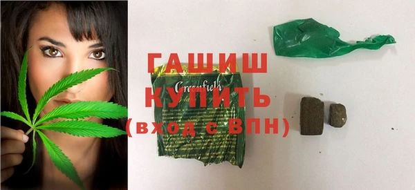бутик Беломорск
