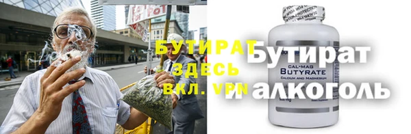 ГАЛЛЮЦИНОГЕННЫЕ ГРИБЫ Белоозёрский