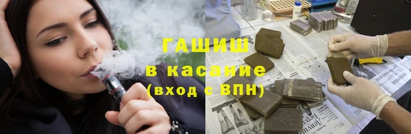 бутик Беломорск