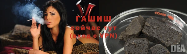бутик Беломорск