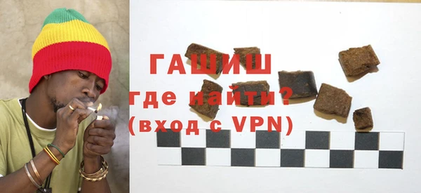 прущий лед Белокуриха