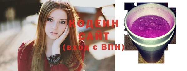 бутик Беломорск