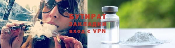 прущие грибы Баксан