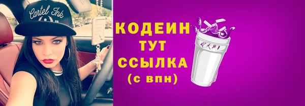 бутик Беломорск