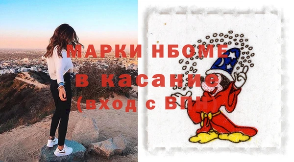 прущий лед Белокуриха
