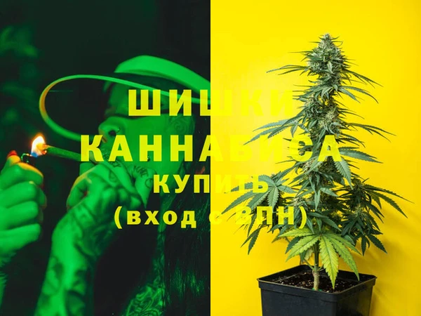 бутик Беломорск