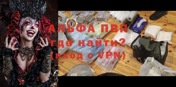 прущий лед Белокуриха