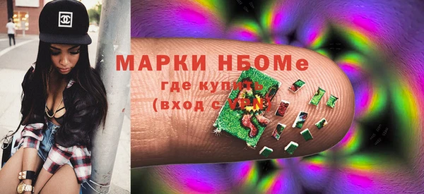 ГАЛЛЮЦИНОГЕННЫЕ ГРИБЫ Белоозёрский