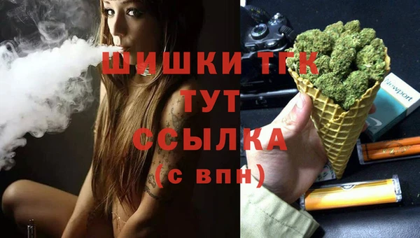 mdma Слюдянка