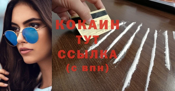 бутик Беломорск
