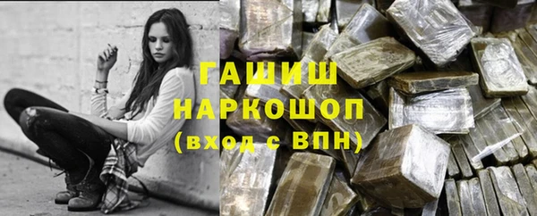 прущий лед Белокуриха