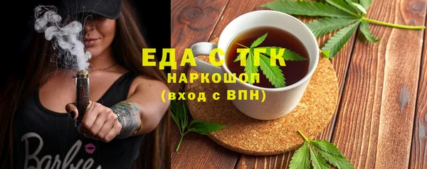 прущий лед Белокуриха