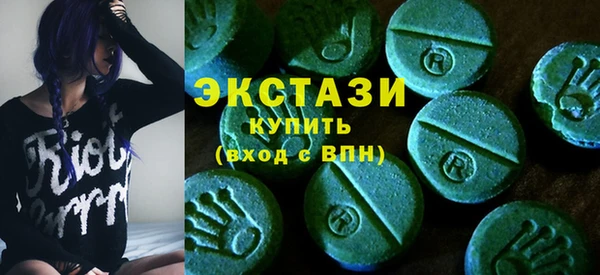 бутик Беломорск