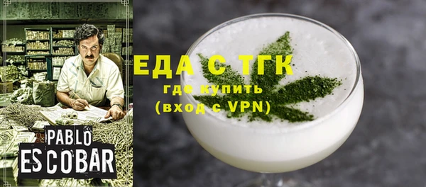 бутик Беломорск