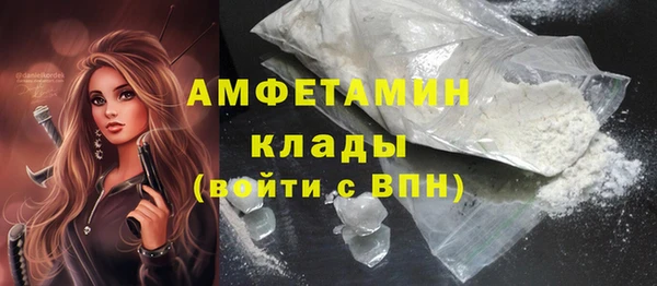 бутик Беломорск