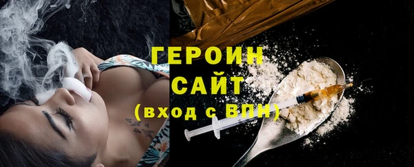 ГАЛЛЮЦИНОГЕННЫЕ ГРИБЫ Белоозёрский