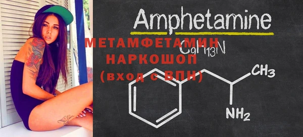 стафф Балахна