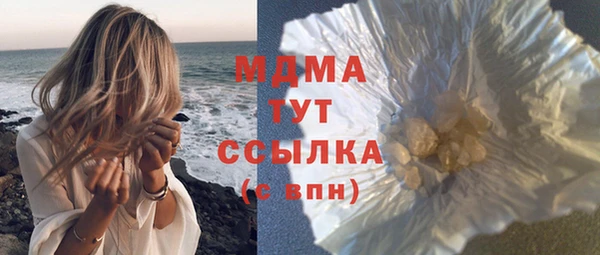стафф Балахна