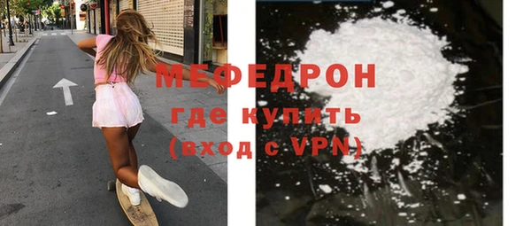 бутик Беломорск