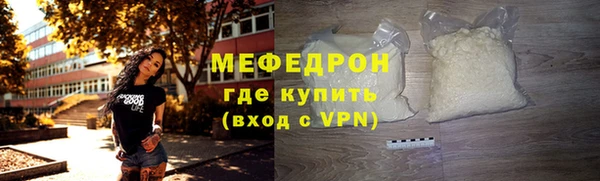 прущие грибы Баксан