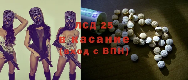 ГАЛЛЮЦИНОГЕННЫЕ ГРИБЫ Белоозёрский