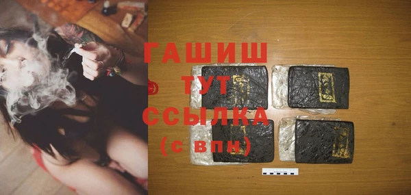 бутик Беломорск