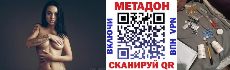 MEGA маркетплейс  мориарти телеграм  Метадон кристалл  Буинск 