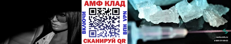 Метамфетамин Methamphetamine  дарнет шоп  Буинск 