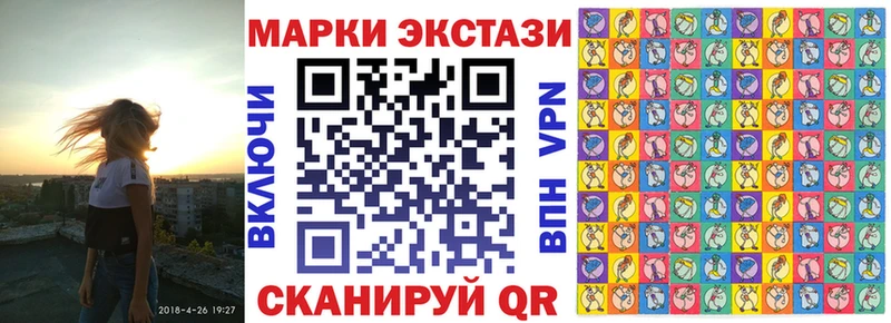mega ССЫЛКА  Буинск  Наркотические марки 1500мкг 