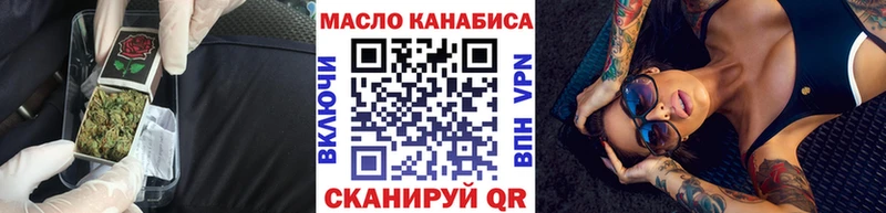 Дистиллят ТГК гашишное масло  KRAKEN рабочий сайт  Буинск 
