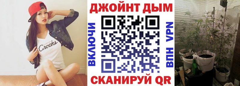 площадка как зайти  Буинск  Конопля индика 